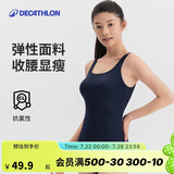 迪卡侬泳衣女连体三角抗氯游泳服显瘦大码泳装泡温泉深蓝4230023
