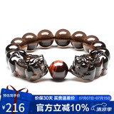石玥珠宝精品14mm冰种天然黑曜石手串虎眼石貔貅转运珠水晶手链男女士款
