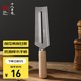 十八子作榉木耐滑厨房不锈钢削水果多用削皮刀W-365