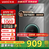 华帝（VATTI）燃气热水器16升 天然气热水器 水伺服级恒温强排 即热式 省气防燃气泄漏保护 低压启动 i12103 EC2 12L 天然气【一厨一卫】