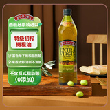 伯爵（BORGES）特级初榨橄榄油750ml  西班牙原装原瓶进口 烹饪炒菜食用油