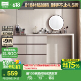林氏家居梳妆台桌子卧室书桌斗柜一体小户型多用柜储物柜六斗柜化妆台OV3C