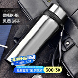 慕馨（moosen）保温杯男士女304不锈钢大容量水杯户外热水瓶便携杯子定制logo 本色-750ml（收藏+关注得杯刷）
