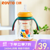 日康（rikang）吸管奶瓶 9个月+带重力球宽口奶瓶 PPSU带手柄240ml 黄色N1063-2