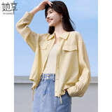她享薄款短外套女翻领休闲衬衣外套2025春夏遮阳空调衫上衣女T51D045