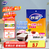妙洁 一次性台布C型桌布 中号10张装 餐桌塑料膜餐垫野餐布红白随机发
