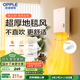 欧普（OPPLE）取暖器家用浴室洗澡热暖风机卫生间防水壁挂浴霸电暖气YB-JLFB02