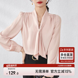 尚都比拉通勤飘带领气质通勤直筒衬衫女春季时尚洋气衬衣上衣 粉色 L