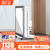 松雀麻将机全自动四口机过山车餐桌两用折叠电动麻将机 4折叠款-低音杀菌降噪-白色+盖板