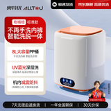 奥特优（AOTEYOU）内衣洗衣机小型迷你内裤洗衣机洗衣杯洗脱一体洗袜子机器半全自动内衣裤洗衣机洗袜机家用婴儿宿舍 【标准款】柑橘橙丨超大容量 【洗脱一体+轻音洗涤+UV蓝光】