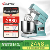 乔立【国家补贴】7600厨师机家用和面机商用揉面发面全自动多功能搅面奶油机6.9L 【蓝色】电子豪华版（三层冰桶+黄油拍） 6.9L