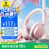 倍思D05耳机头戴式蓝牙耳机真无线耳机高音质音乐降噪学生电脑网课运动超长续航隔音折叠包耳式粉