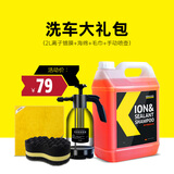 KARCHER德国卡赫洗车液水蜡汽车去污打蜡镀膜洗车高泡沫清洗剂套装4斤装