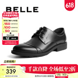 百丽父亲节礼物正装鞋男皮鞋牛皮圆头婚鞋商务休闲皮鞋3UX01CM5 黑色 40 (250mm)