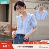 茵曼（INMAN）花边纯色v领衬衫女装2025夏季新品泡泡袖短袖上衣 蓝色 XL