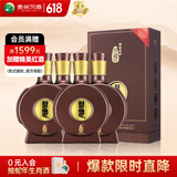 习酒 窖藏1988四盒装 酱香型白酒 53度 500ml*4瓶 整箱装