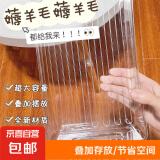 京东物流 桌面收纳盒亚克力化妆品零食透明筐护肤品面膜宿舍整理 透明亚克力桌面收纳盒-1个装