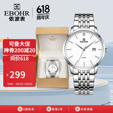 依波（EBOHR）手表男 大师系列简约男士情侣表节日礼物白色石英男表50290512
