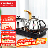 金灶（KAMJOVE）家用半自动上水电磁炉 定量加水高效烧水茶台功夫泡茶炉具D608 【智能变频 台嵌两用】37*20cm
