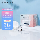 嫚熙(EMXEE) 防溢乳垫孕妇产后一次性防溢乳垫MX-6001 (1盒100片)