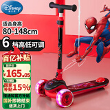 迪士尼（Disney）滑板车儿童男孩3-12岁闪光宽轮滑滑车重力转向防侧翻蜘蛛侠滑步车