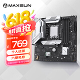 铭瑄（MAXSUN） MS-终结者 B760M D4 WIFI6E升级款主板支持DDR4 12490F/12600KF/14600KF（Intel B760/LGA 1700）