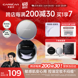 卡姿兰（Carslan）黑磁散粉定妆蜜粉饼控油遮瑕持久防汗不脱(敏感肌蓝紫)8g生日礼物