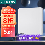 西门子（SIEMENS）开关插座 空白面板盖板 白板 致典雅白色