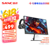SANC盛色24.5英寸210Hz电竞显示器FastIPS 原生200Hz HDR400亮度 硬件低蓝光 电脑屏幕 N50Pro5增强版