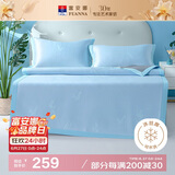 富安娜 凉席 可水洗凉感软席子 夏季空调席 双人 1.8x2米【可折叠】
