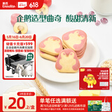 英氏曲奇饼干宝宝儿童零食DHA坚果企鹅曲奇85g山楂蔓越莓味营养零食
