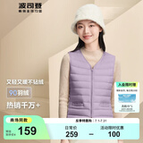 波司登（BOSIDENG）【反季】轻薄羽绒服90绒女短款露营徒步拿捏温差休闲保暖马甲背心 数字薰衣草6211 M 165/88A