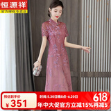 恒源祥女装 时尚喜婆婆夏季婚宴装婆婆妈咪礼服高贵女神范旗袍气质 花色 2XL