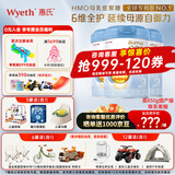 惠氏（Wyeth）【授权】启赋HMO亲和人体婴幼儿配方奶粉 (12-36月)蓝钻3段810g * 3罐 【爱尔兰进口】