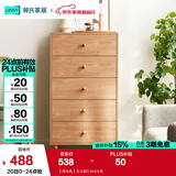 林氏家居收纳柜子储物柜五斗柜卧室柜多用抽屉斗柜置物柜客厅实木脚LS187E 【原木色】五斗柜0.6m 斗柜