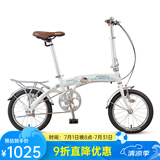 GOGOBIKE构构12寸男女式成人学生小型迷你便携超轻铝合金小轮折叠自行车 16寸天使 白色