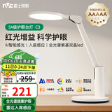 雷士（NVC）护眼台灯儿童学习灯智能感光阅读家用学生宿舍书桌全光谱感应灯C3