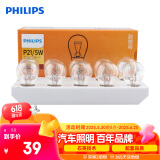 飞利浦（PHILIPS）超值型指示灯刹车灯尾灯后雾灯转向灯P21/5W 12V汽车灯泡 10支装