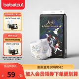 BEBETOUR爱丽丝纸尿裤夏季超薄透气防侧漏新生儿一次性纸尿布 S 1包 58片 【纸尿裤4-8kg】