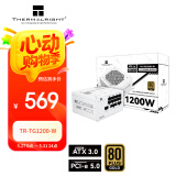 Thermalright(利民)  额定1200W TR-TG1200-W ATX3.0电源 金牌全模组 原生PCIE5.0 全日系电解电容 14CM小机身