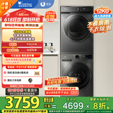 小天鹅（LittleSwan）洗烘套装 12KG滚筒洗衣机全自动+10KG热泵烘干机 1.1洗净比 除菌 TG120V098WDT+02家电国家补贴
