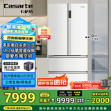 卡萨帝（Casarte）原石550升【星悦】零嵌入法式多门大容量双系统超薄一级能效国家补贴冰箱BCD-550WGCFDM4WKU1