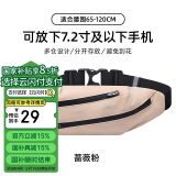 骆驼（CAMEL）户外多功能运动腰包男女款大容量晨跑健身装备胸包跑步手机袋