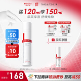 薇诺娜屏障修护保湿水120ml修护受损肌肤补水保湿护肤品