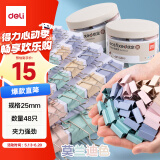 得力(deli)48只25mm中号莫兰迪色时尚长尾票夹  升级新配色 48只/筒 8554A