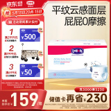 露安适（Lelch）体育之星箱装拉拉裤XXL64片(15kg以上)日用 婴儿尿不湿学走裤