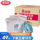 美丽雅拖把桶手提多功能胶棉地拖旋转拖把挤水拖布拖地桶配拧干器1个