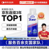 康比特加速赛速饮 红参咖啡因牛磺酸维生素耐力运动营养饮料 薄荷味40ml*4支