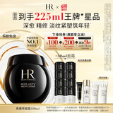 赫莲娜HR黑绷带面霜100ml礼盒保湿修护抗皱护肤品化妆品生日礼物送女友