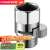橱卫帮（CVBAB）全铜4分快开直通阀内外丝花洒淋管喷头快捷开关软管止水阀CV-A06